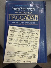 artscroll interlinear haggadah English/hebrew hardcover great condition passover