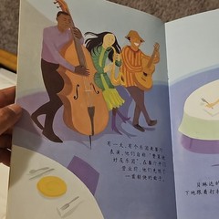 大脚丫跳芭蕾 埃米·扬 Illustrated Paperback Picture Book Chinese Ages 4-8中文儿童绘本