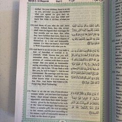 Interpretation of the meanings of the noble Qur’an hardcover 1993 Khân Al-Hilâlî