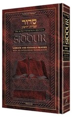 Artscroll Hebrew/English Interlinear Full Size Siddur SABBATH & FESTIVALS Sefard