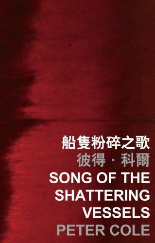 Song of the Shattering Vessels (International Poets in Hong Kong), Cole, Peter,