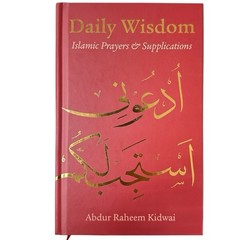 Daily Wisdom Islamic Prayers and Supplications by Abdur Raheem Kidwai HB