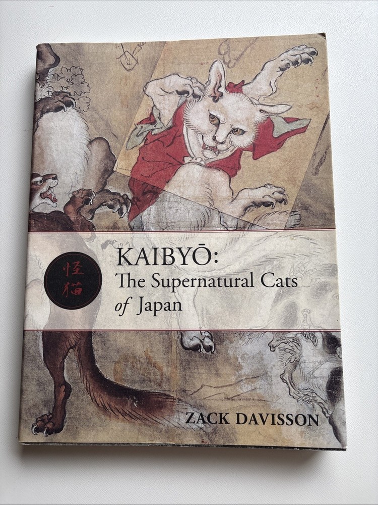 Kaibyo: The Supernatural Cats of Japan Zack Davisson 2017 1st Edition