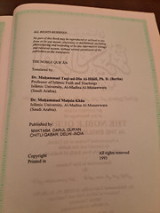 Interpretation of the Meanings of the Noble Qur’an : In the English Language