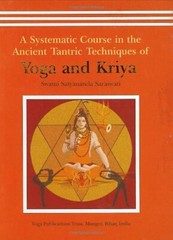 Yoga and Kriya: A Systematic Course in the Ancient Tantric -‘Free Ship from USA’