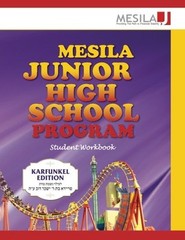 Mesila Junior High School Program: Student Workbook