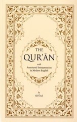Qur’an with Annotated Interpretation in Modern English by Ali Unal (2008)