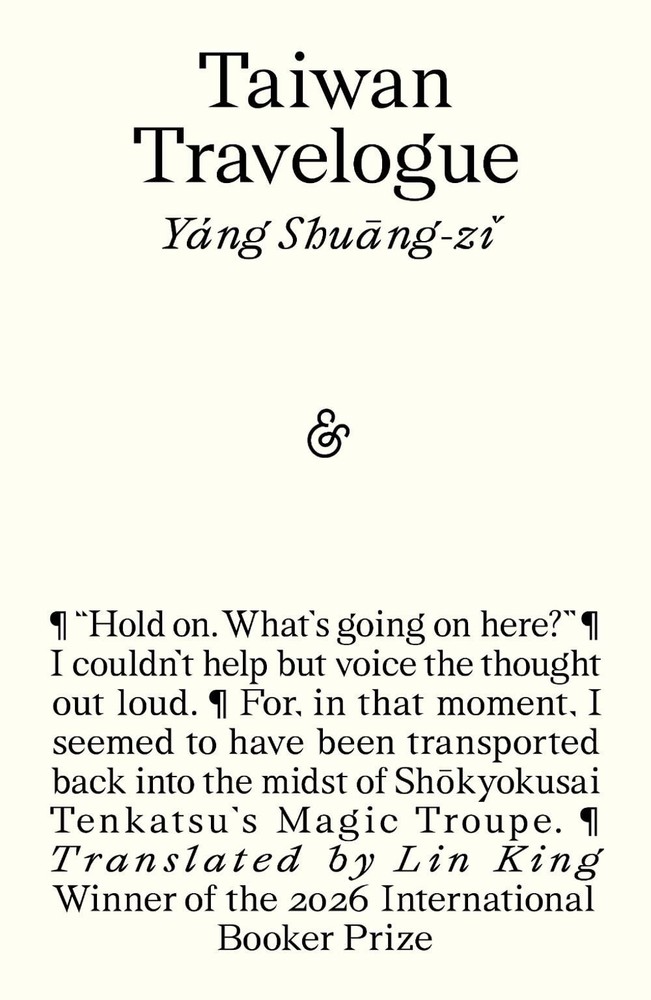 Taiwan Travelogue: Winner of the 2026 International Booker Prize: Shortlisted fo