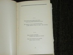 Kabir Кабир Лирика HC Russian 1965 Перевод С. Липкина