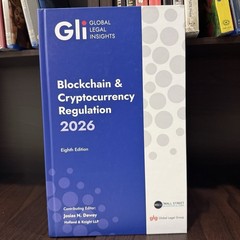 Blockchain & Cryptocurrency Regulation 2026 (8th Edition) | Law Reference ⚖️ ₿