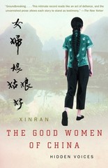 The Good Women Of China: Hidden Voices