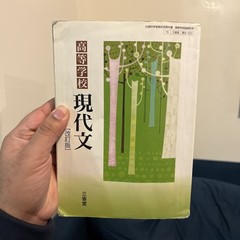 欲望のつづき 中村天風 日本語 哲学 思想 自己啓発 文庫 Paperback