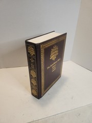 The Interlinear Bible Hebrew Greek English Jay P. Green ed. (1986, HB) Bran