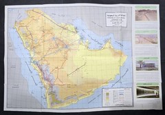 1987 Transportation Map Saudi Arabia خريطة النقل والمواصلات في المملكة السعودية