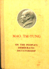 On the People’s Democratic Dictatorship by Mao Tse-Tung, 1961, HC, 8th Edit, VG+