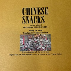Chinese Snacks Wei-Chuan Cooking Book Huang Su Huei Hardcover 1974 Revised Ed