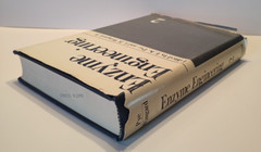 Enzyme Engineering Volume 2 by E. Kendall Pye and Lemuel B. Wingard, Jr. 1974