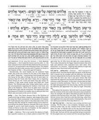 Artscroll Interlinear Complete Chumash Torah Bible Sefard Travel Edition