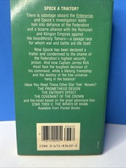 Black Fire by Sonni Cooper Star Trek (1983, PB) Timescape Pocket Books 1st Ed.
