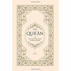 The Qur’an with Annotated Interpretation – Paperback, by Unal Ali – Acceptable n