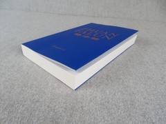 Zhuan Falun by Hongzhi Li Paperback Tiawan 2020