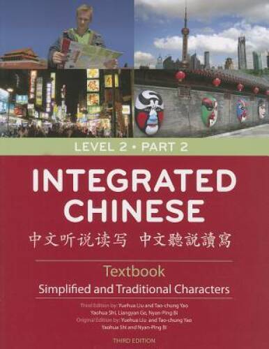 Integrated Chinese: Level 2 Part 2 Textbook (Chinese Edition) – Paperback – GOOD