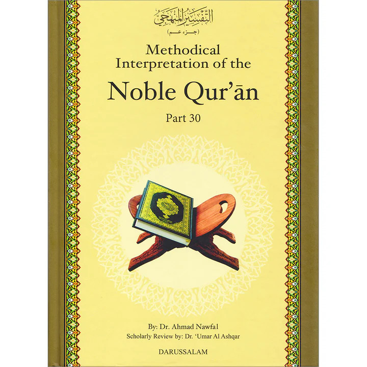 Methodical Interpretation of the Noble Qur’an: Part 30