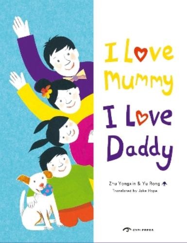 Zhu Yongxin I Love Mummy I Love Daddy (Hardback) (UK IMPORT)