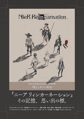 NieR Re in Carnation Official Document Collection Illustrated Book new