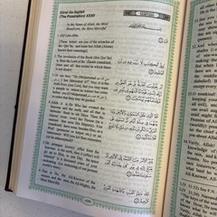 Interpretation of the meanings of the noble Qur’an hardcover 1993 Khân Al-Hilâlî