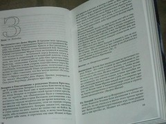 Мифологические и религиозные мотивы в европейской живописи 1270-1700 HC Russian