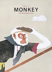 MONKEY New Writing from Japan – VERY GOOD