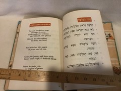 An Introduction to Prayers &Holidays for the Student KTAV 1960 English/Hebrew