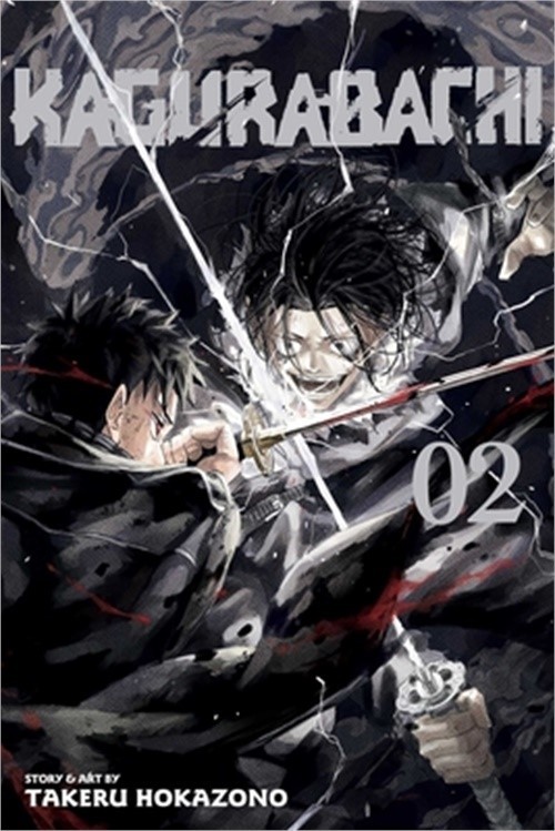 Kagurabachi, Vol. 2 (Paperback or Softback)