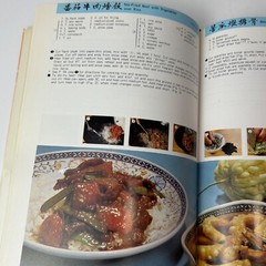 Chinese Snacks Wei-Chuan Cooking Book Huang Su Huei Hardcover 1974 Revised Ed