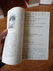 名侦探柯南83(第9辑)(日本小学馆授权独家中文版) Paperback