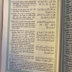Interpretation of the meanings of the noble Qur’an hardcover 1993 Khân Al-Hilâlî