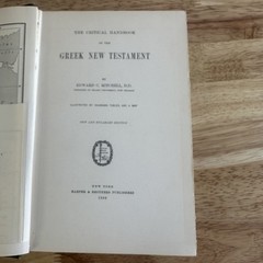 Critical Handbook Greek New Testament Mitchell 1896 New Enlarged Edition Harper