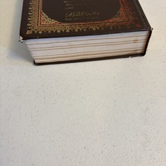 Interpretation of the meanings of the noble Qur’an hardcover 1993 Khân Al-Hilâlî