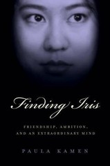 Finding Iris Chang: Friendship – VERY GOOD