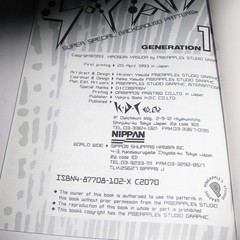 SPAT’s super special background patterns 11, 8.25 in. X 11.75 in. mint condition