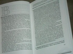 Мифологические и религиозные мотивы в европейской живописи 1270-1700 HC Russian