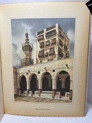 OLD JEDDAH Telmesani Art History Saudi Arabia Architecture Engineering FIRST ED