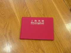 Shanghai Through the Panoramic Eye – First Edition NEW in wrapper RARE