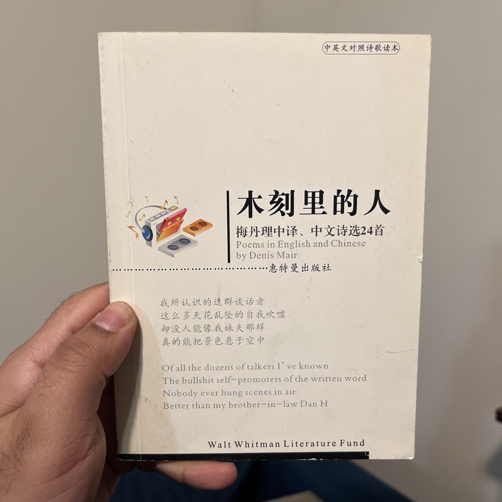香港中文大学出版社 Chinese University Press Hong Kong Academic Book JP版学術資料出版物全集