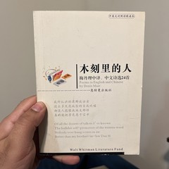 香港中文大学出版社 Chinese University Press Hong Kong Academic Book JP版学術資料出版物全集