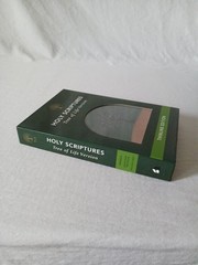 TLV Thinline Bible, Holy Scriptures, Grove/Sand, Tree Design Duravella by Bake