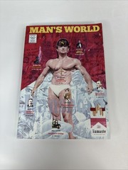 Man’s World Magazine Issue #13 Print Paperback Book Reading Comics Code
