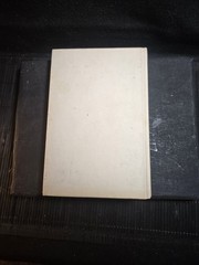 Terrific Tomatoes Compiled By Catherine O. Foster HC No DJ 2nd Print 1975