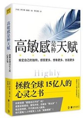 – Paperback By – GOOD